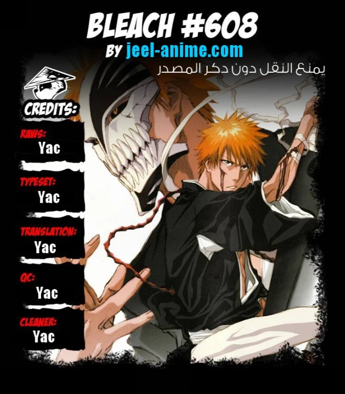 bleach 608 on | By Linkaty.us the url shortener service earn money  | 37832