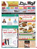 دبى 6-12-2014 | PDF | 37885