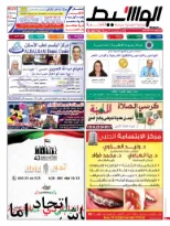 الفجيرة 6-12-2014 | PDF | 38062