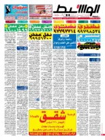 الكويت - عربى 6-12-2014 | PDF | 38391