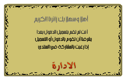 الأم التي تساعد ابنتها على الزنا | 38870