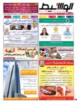 الفجيرة 13-12-2014 | PDF | 39192