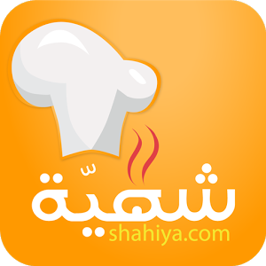 برنامج تعليمي لكافة وصفات الطبخ في كل العالم للاندرويد | 39228