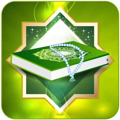 القرآن الكريم - Apps on Google Play