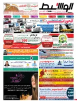 أبوظبى 20-12-2014 | PDF | 40200