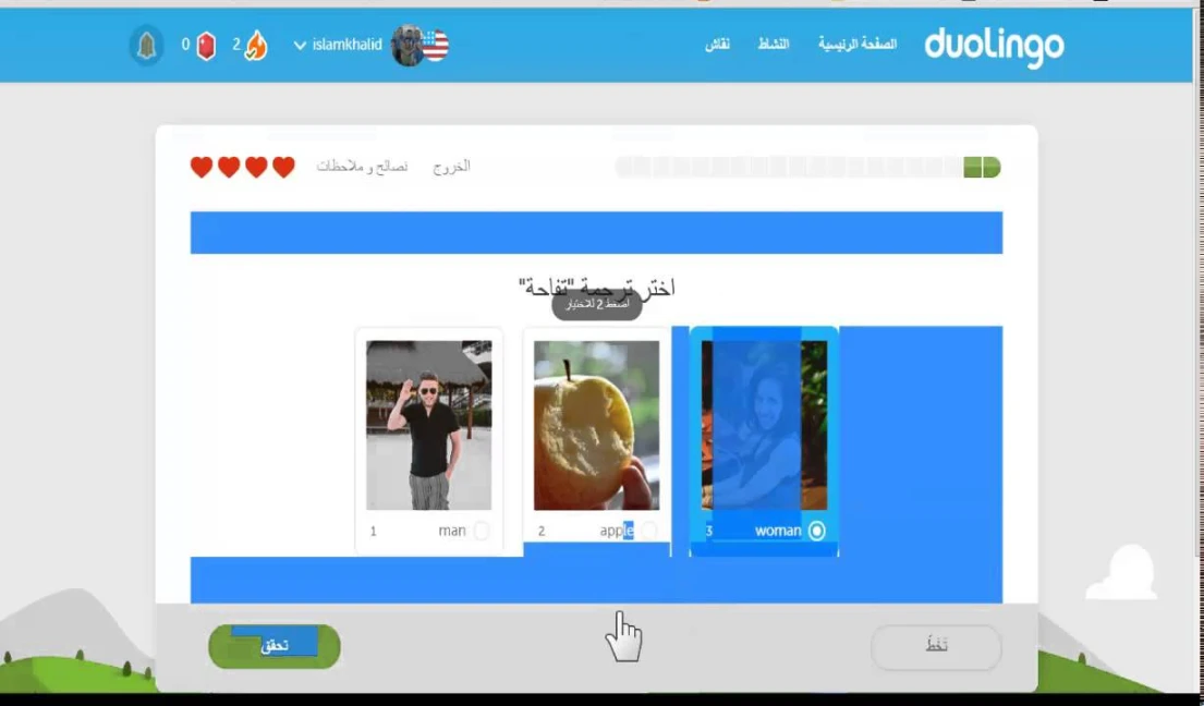 اسهل واسرع طرق لتعلم الانجليزية بكل سهولة وبدون حفظ كلمات | 40256