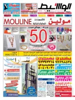 الكويت - عربى 20-12-2014 | PDF 0