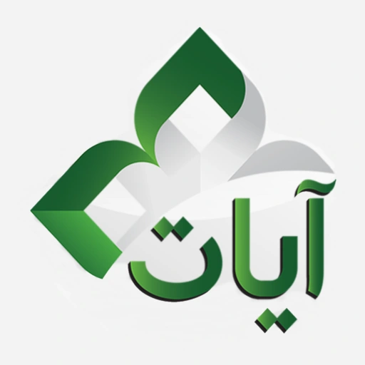 Ayat - Al Quran - Apps on Google Play | 40592
