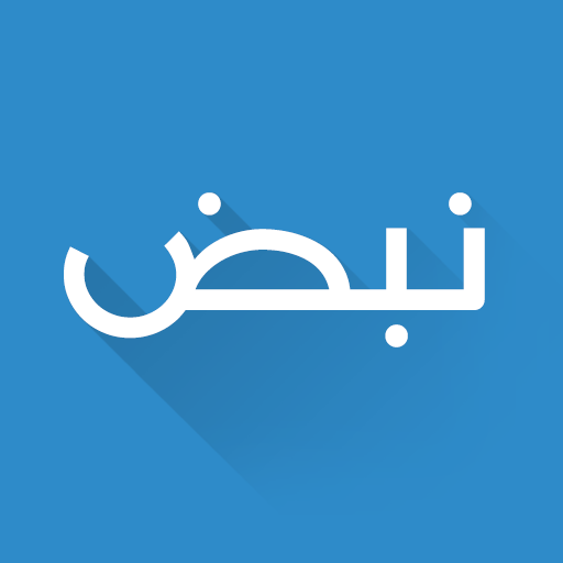 نبض Nabd - اخبار الكويت ، عاجل - Apps on Google Play 0