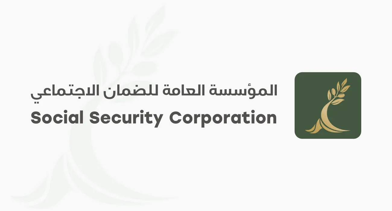 تحميل قانون الضمان الأجتماعي كامل لعام 2014 | 41363