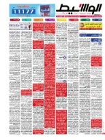 القاهرة 26-12-2014 | PDF | 41523