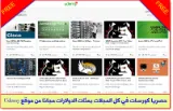 حصريا كورسات في كل المجلات بمئات الدولارات مجانا من موقع Udemy | 41681