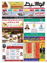 دبى 27-12-2014 | PDF | 41828