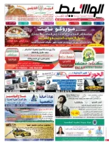 أبوظبى 27-12-2014 | PDF | 41977