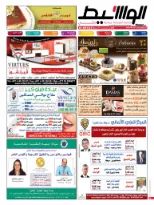 دبى 3-1-2015 | PDF | By Linkaty.us the url shortener service earn money  | 43043