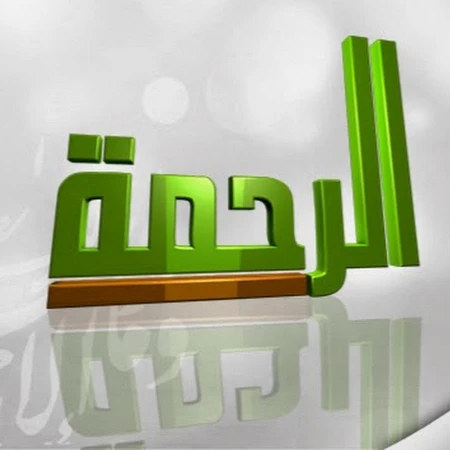Alrahma TV | By Linkaty.us the url shortener service earn money  | 43203