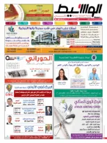 دبى 10-1-2015 | PDF | 43728
