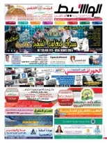 أبوظبى 10-1-20145 | PDF | 43755