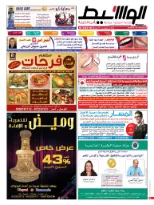 رأس الخيمة 10-1-2015 | PDF | 43935