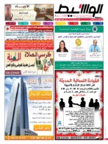 الفجيرة 10-1-2015 | PDF | 43957