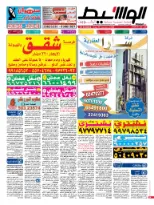الكويت عربى 10-1-2015 | PDF | 44443