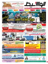 أبوظبى 17-1-2015 | PDF | 45861