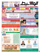 رأس الخيمة 17-1-2015 | PDF | 45890