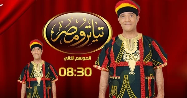 لمشاهده الحلقه بجوده عاليه | 45926