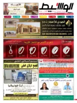 الفجيرة 17-1-2015 | PDF | 46008