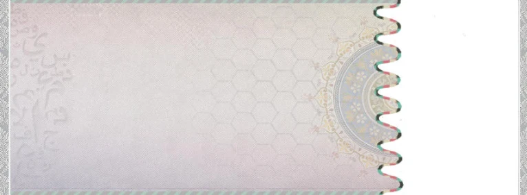 خامة من تعلم الاحتراف | 46177