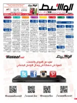 الجهراء 22-1-2015 | PDF | 46820