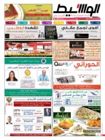 دبى 24-1-2015 | PDF | 46978