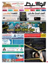 أبوظبى 24-1-2015 | PDF | 46979