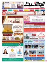 رأس الخيمة 24-1-2015 | PDF | 46981
