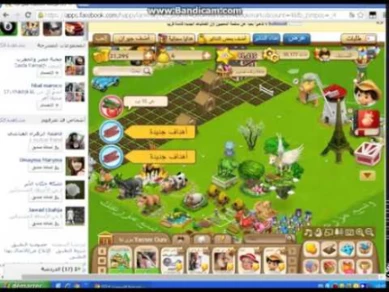 هكر المزرعة السعيدة 2014 بعد التحديث الاخير YouTube | 46999
