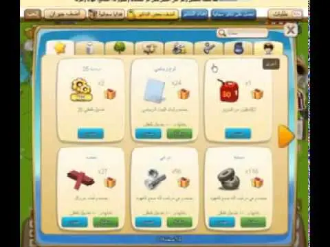 المزرعة السعيدة زيادة الدنانير وتوسيع المزرعة والمستوى 2014 | youtube.com | 47002