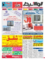 الكويت - عربى 24-1-2015 | PDF | 47302