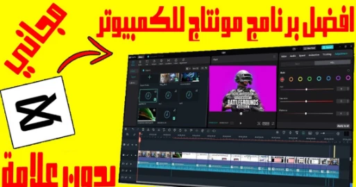 Page شرح تحميل لعبة برنامج موقع | 4769