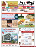 دبى 31-1-2015 | PDF | 47871