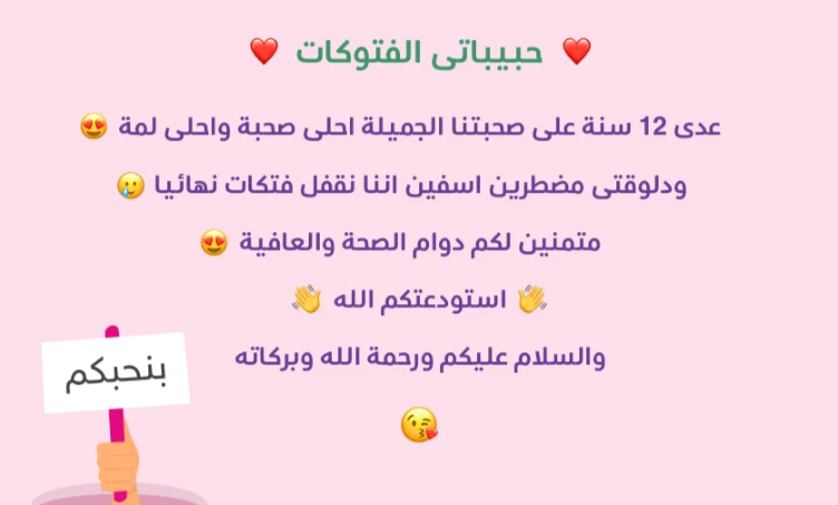 قصة الزاني صاحب الشركة وزوجة الموضف .. للكبار