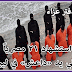 تياترو مصر الموسم الثاني العرض العاشر - مسرحية بابا مش نويل بتاريخ (31/1/2015) HD | 48675