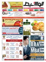 دبى 7-2-2015 | PDF | By Linkaty.us the url shortener service earn money  | 49169