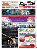 أبوظبى 7-2-2015 | PDF | 49170