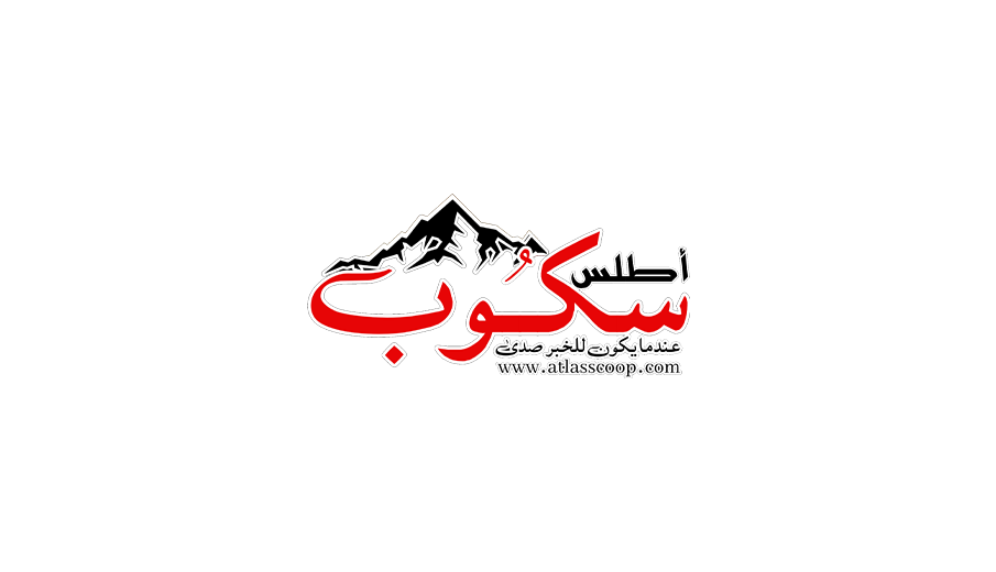 الرئيسية - أطلس سكوب | Atlasscoop | 49234