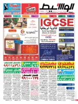الكويت - عربى 7-2-2015 | PDF | 49378