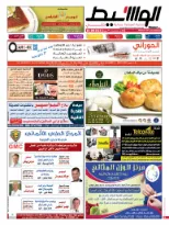 دبى 14-2-2015 | PDF | By Linkaty.us the url shortener service earn money  | 50258