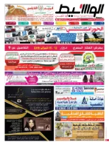 أبوظبى 14-2-2015 | PDF | 50259