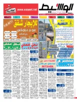 العاشرة 14-2-2015 | PDF | 50561
