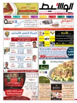 دبى 21-2-2015 | PDF | By Linkaty.us the url shortener service earn money  | 51589