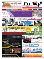 أبوظبى 21-2-2015 | PDF | 51590